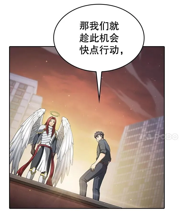 152.寻宝游戏 第123页