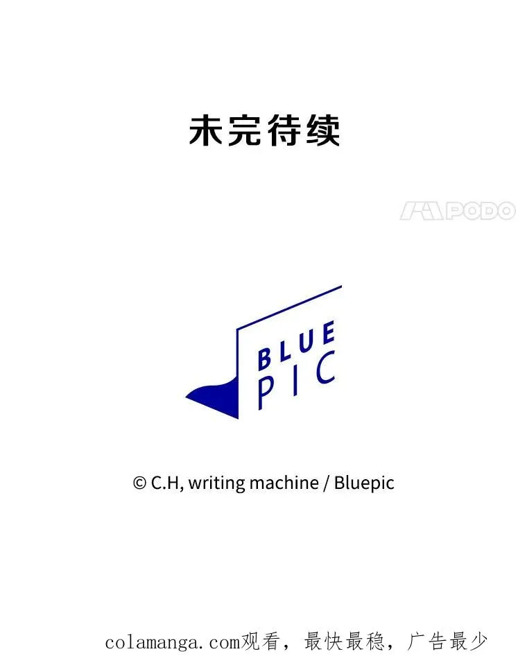 152.寻宝游戏 第127页