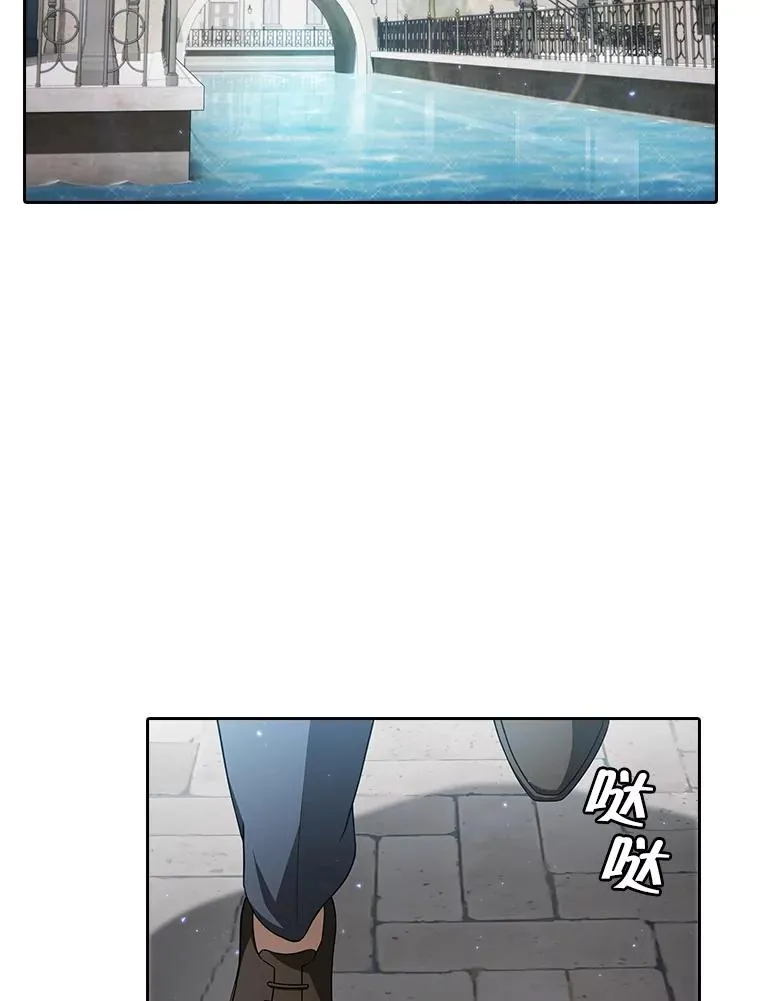 153.爱德华伯爵 第2页