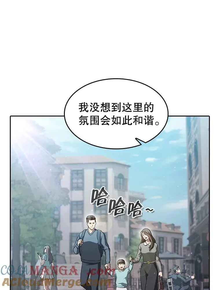 153.爱德华伯爵 第5页
