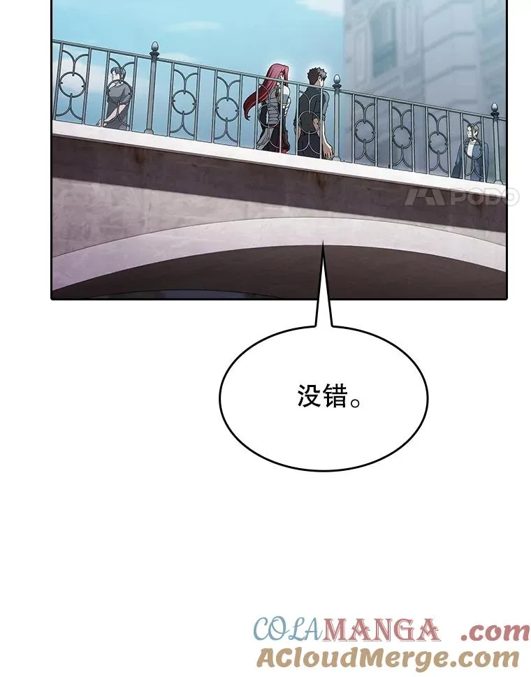 153.爱德华伯爵 第17页