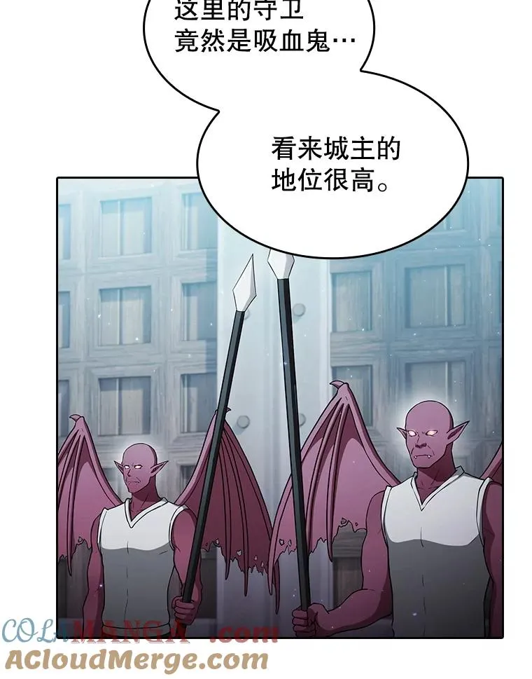 153.爱德华伯爵 第25页