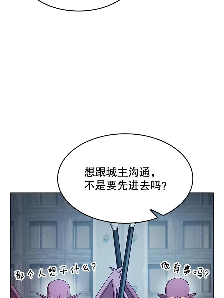 153.爱德华伯爵 第31页