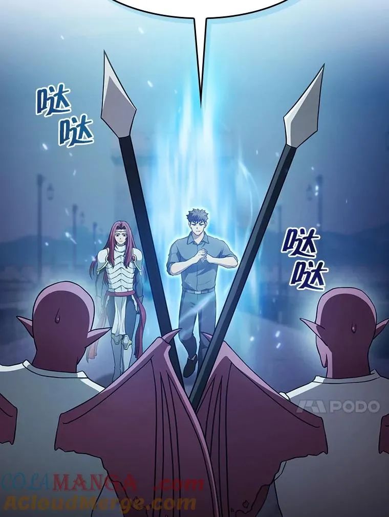153.爱德华伯爵 第33页