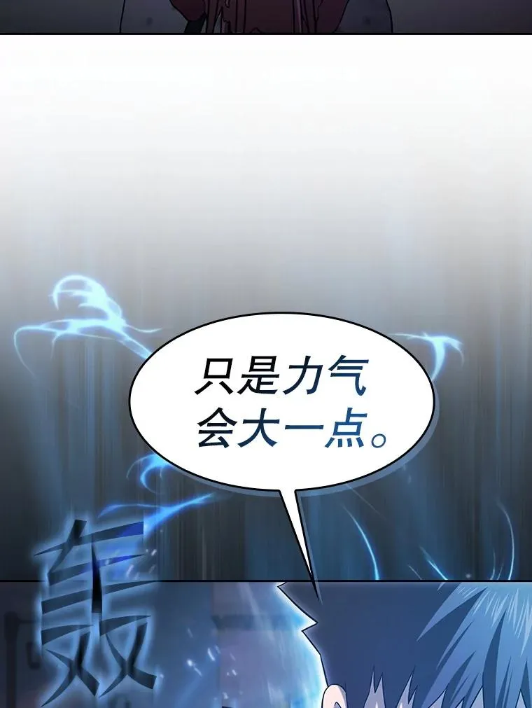 153.爱德华伯爵 第34页