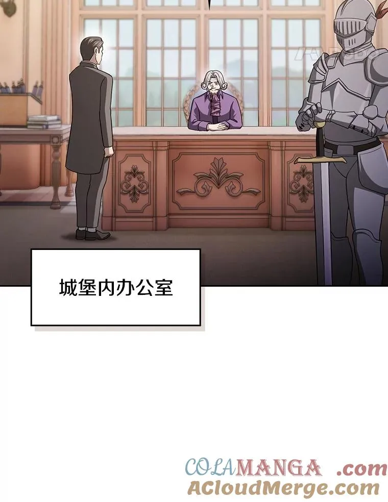 153.爱德华伯爵 第41页