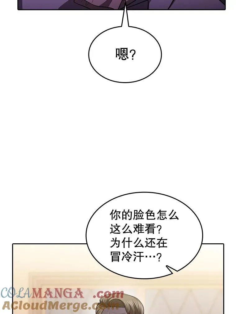 153.爱德华伯爵 第49页