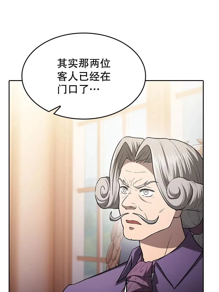 153.爱德华伯爵 第51页