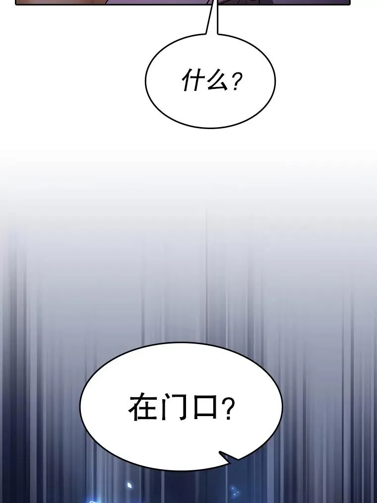 153.爱德华伯爵 第52页