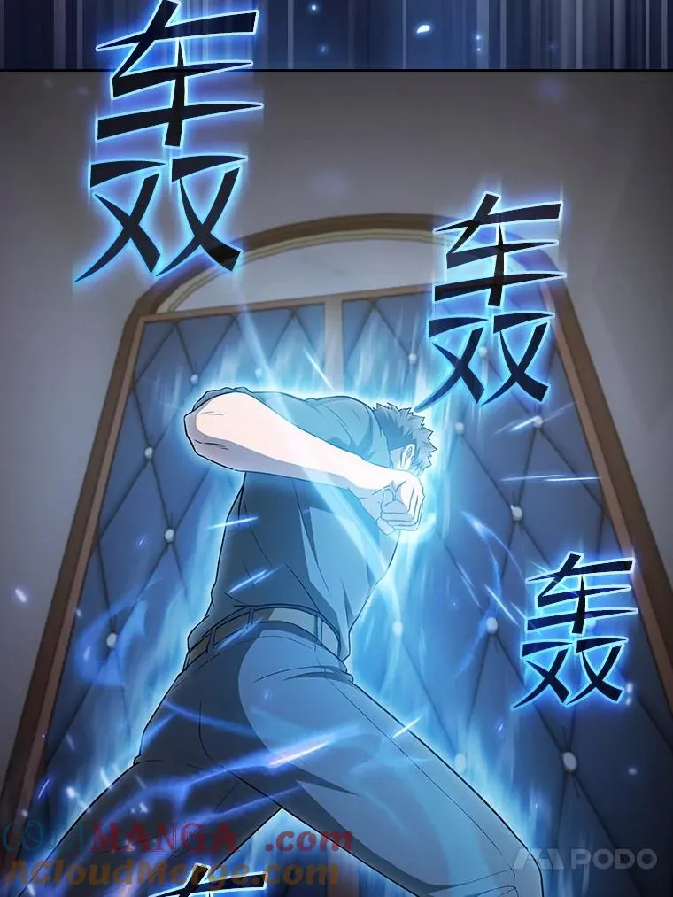 153.爱德华伯爵 第53页