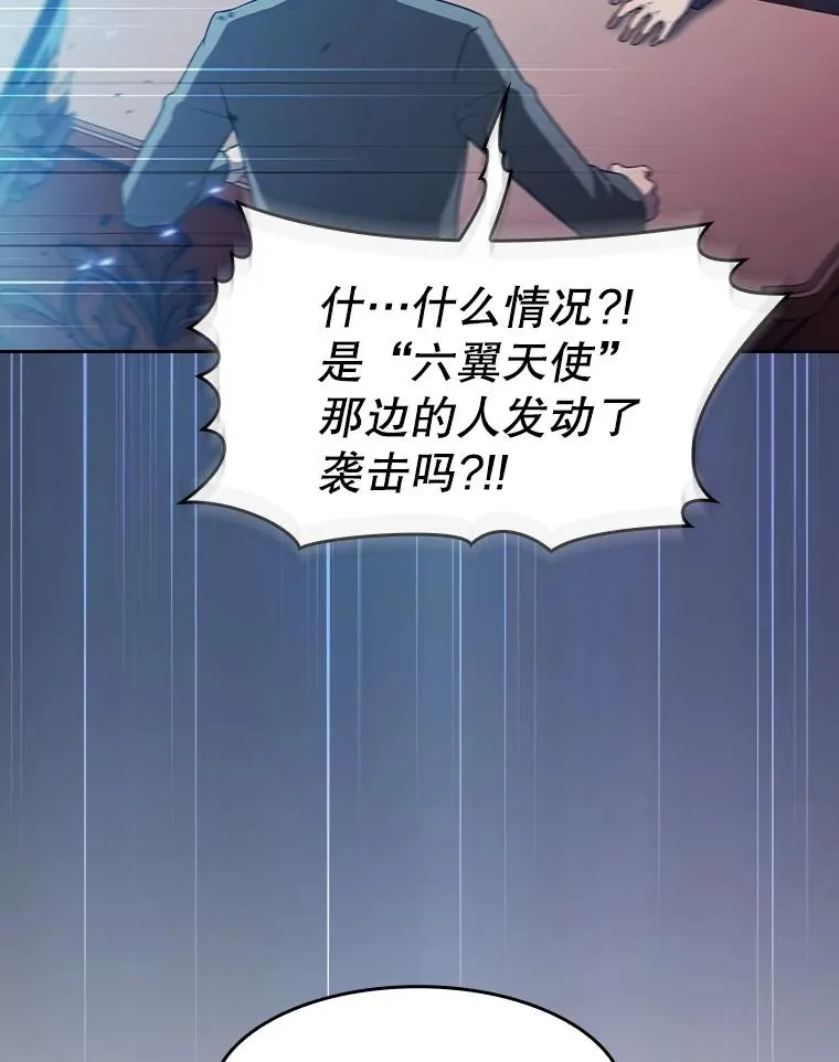153.爱德华伯爵 第59页
