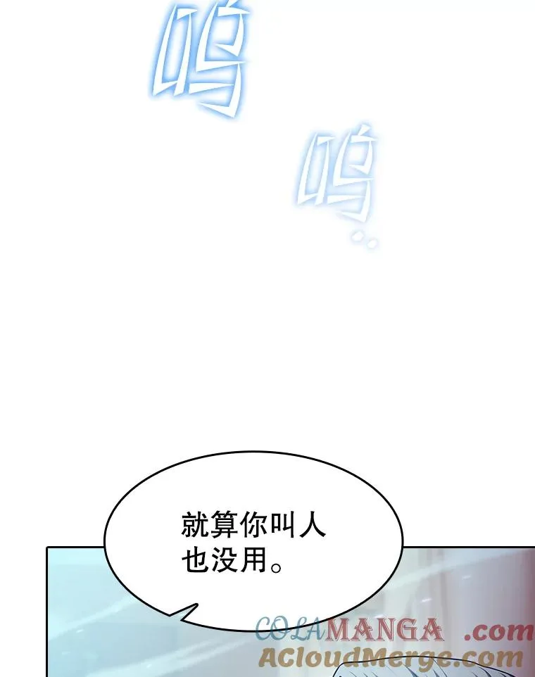 153.爱德华伯爵 第61页