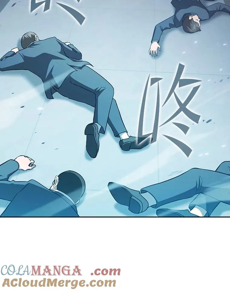 153.爱德华伯爵 第65页