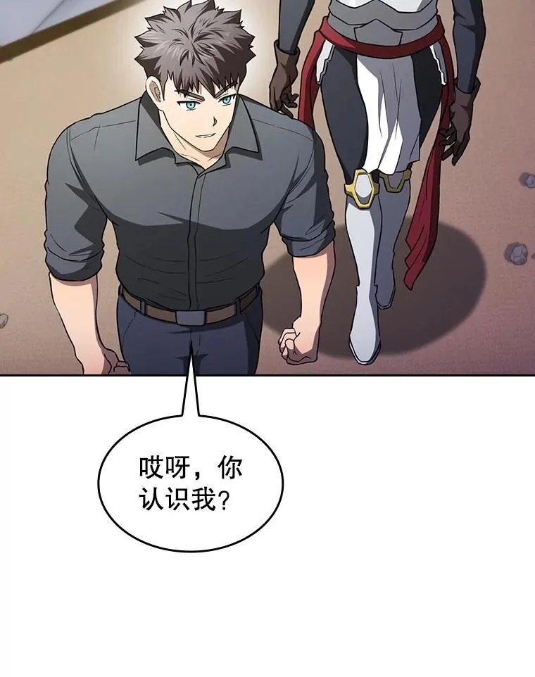 153.爱德华伯爵 第72页