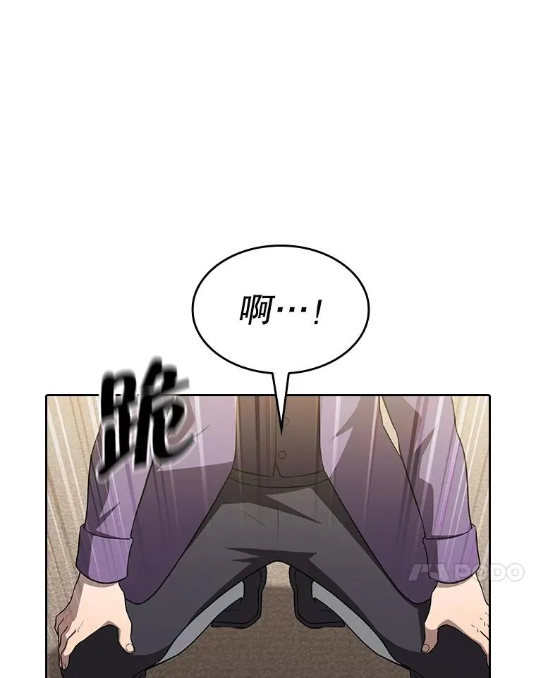 153.爱德华伯爵 第80页