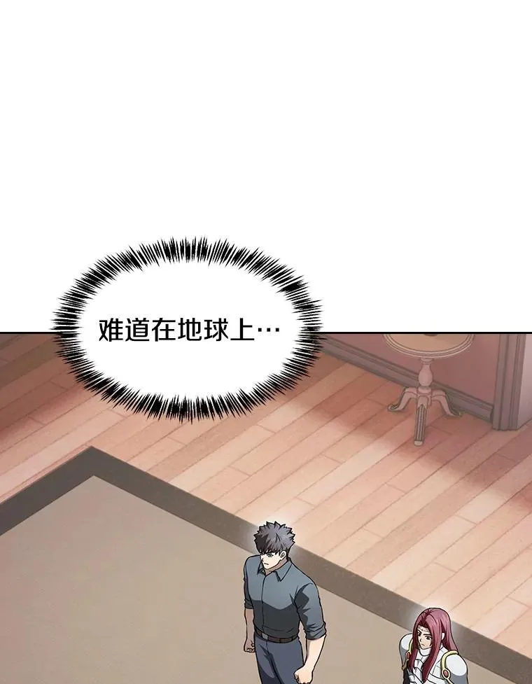 153.爱德华伯爵 第86页