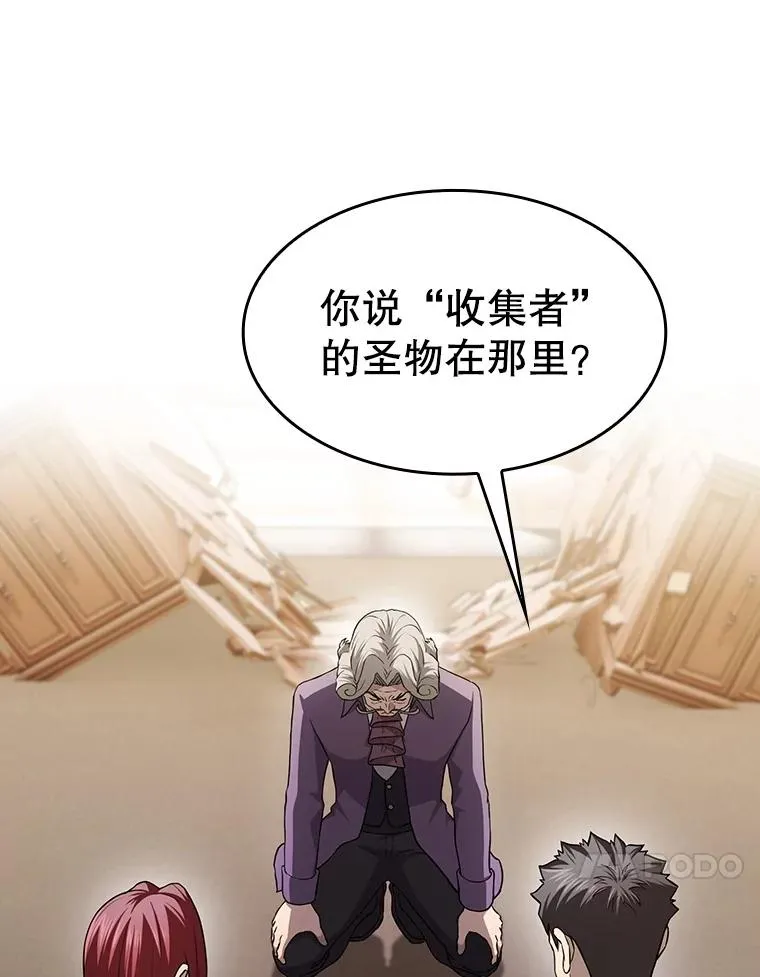 153.爱德华伯爵 第90页
