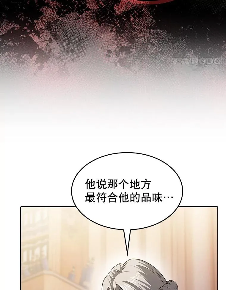 153.爱德华伯爵 第94页