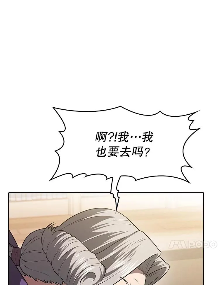 153.爱德华伯爵 第100页