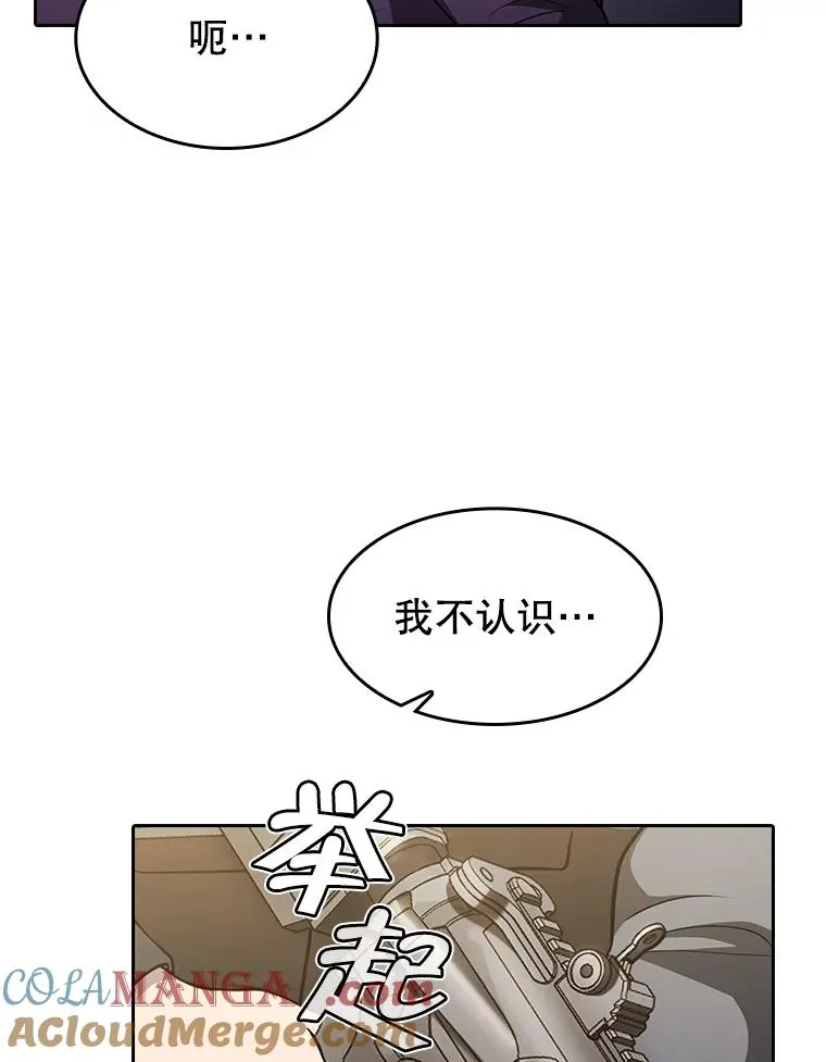 153.爱德华伯爵 第109页
