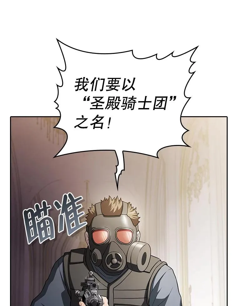 153.爱德华伯爵 第111页