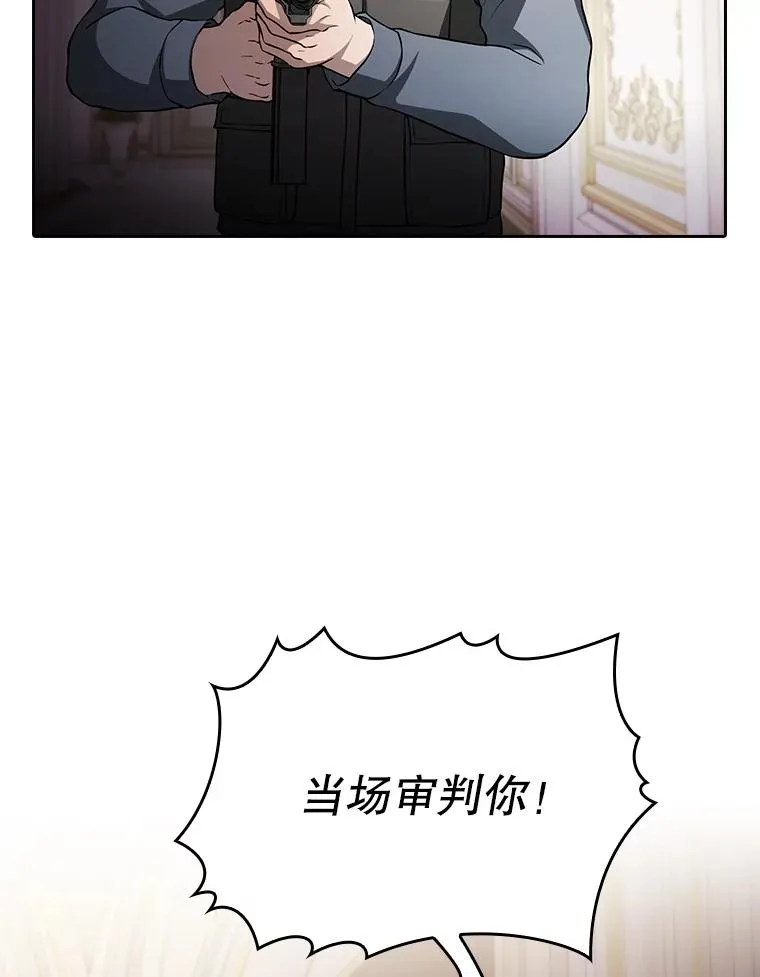 153.爱德华伯爵 第112页