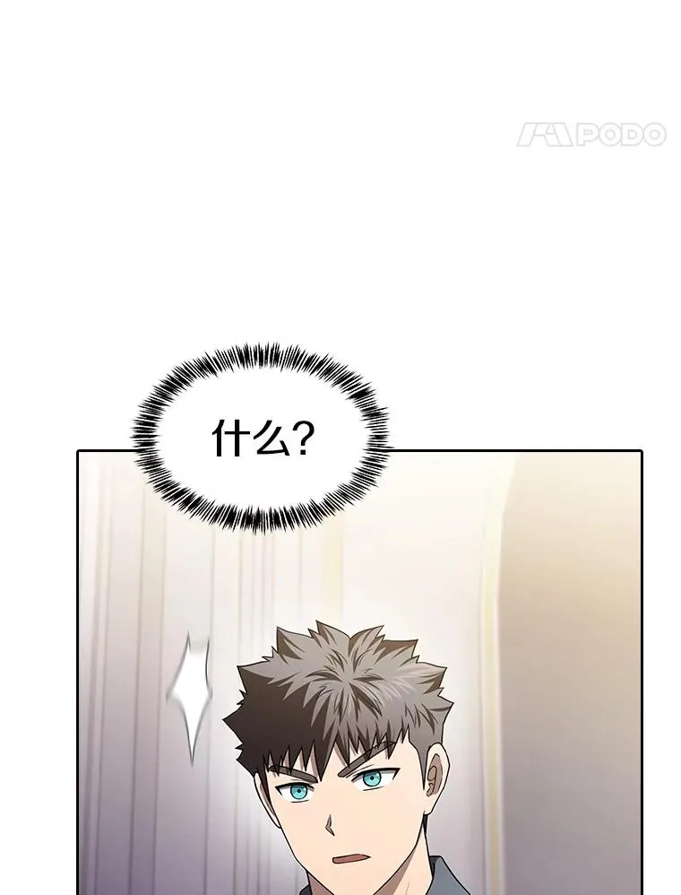 153.爱德华伯爵 第114页