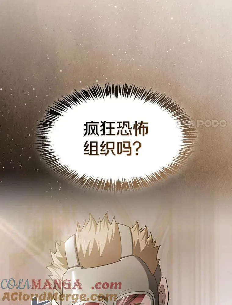 153.爱德华伯爵 第117页