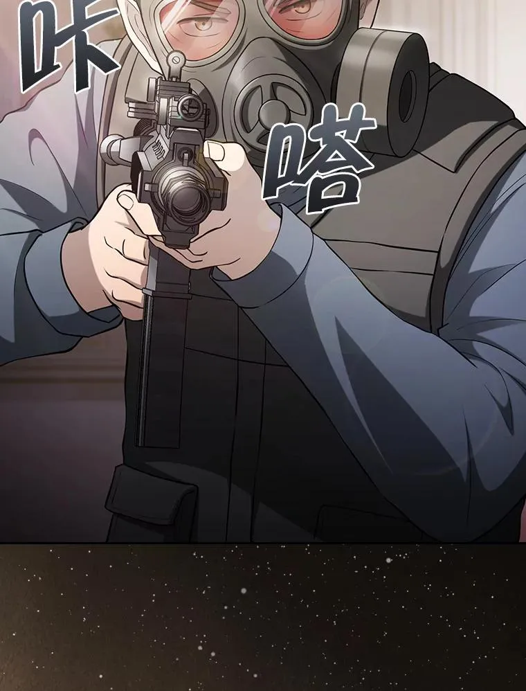 153.爱德华伯爵 第118页