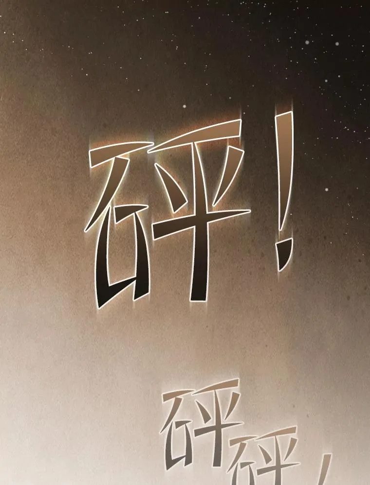 153.爱德华伯爵 第119页