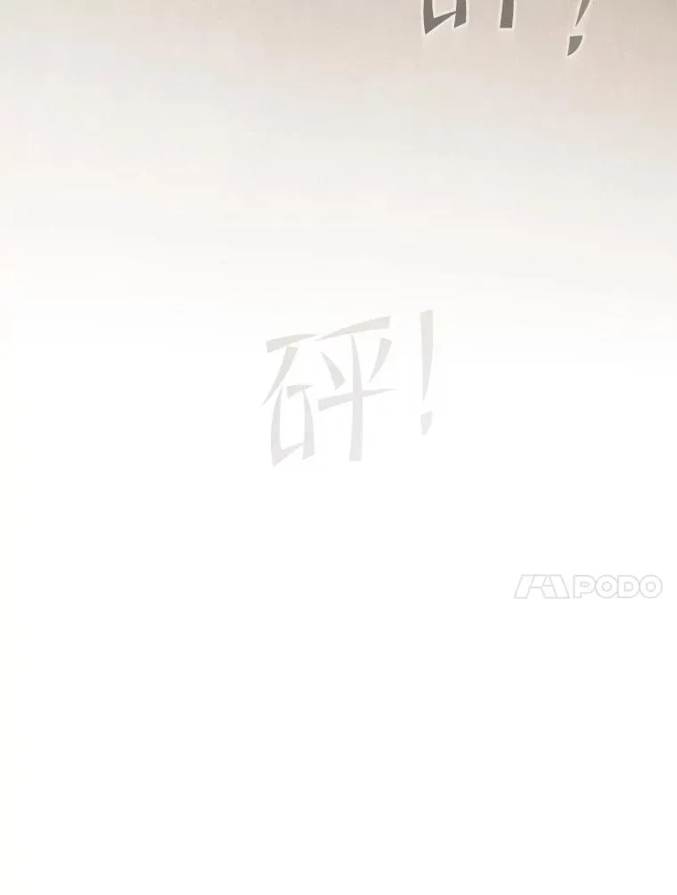 153.爱德华伯爵 第120页