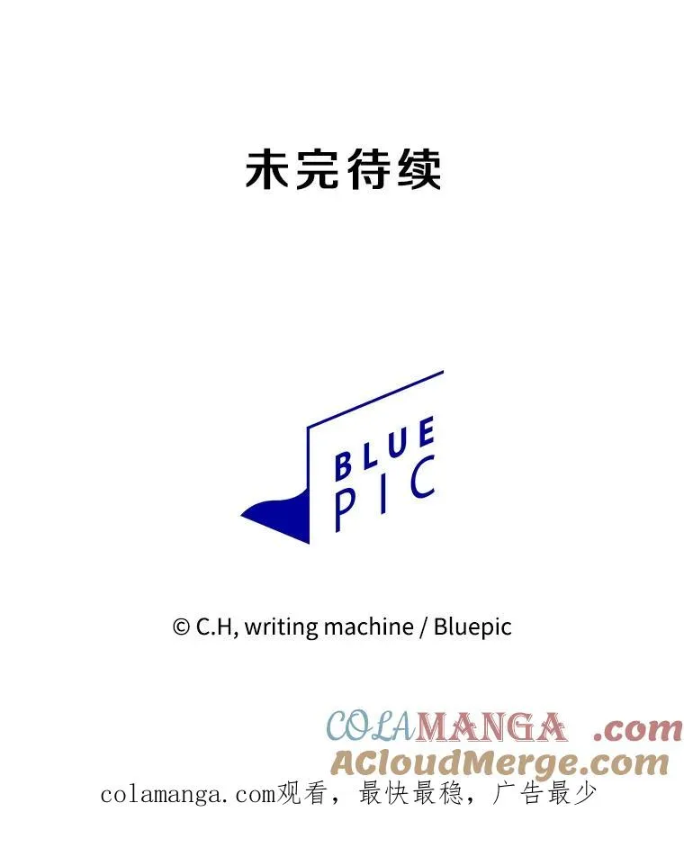 153.爱德华伯爵 第121页