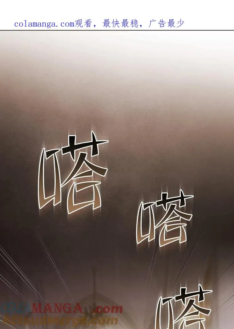 154.白金宫殿 第1页