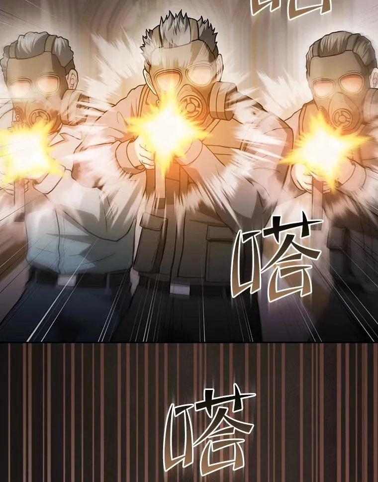 154.白金宫殿 第2页