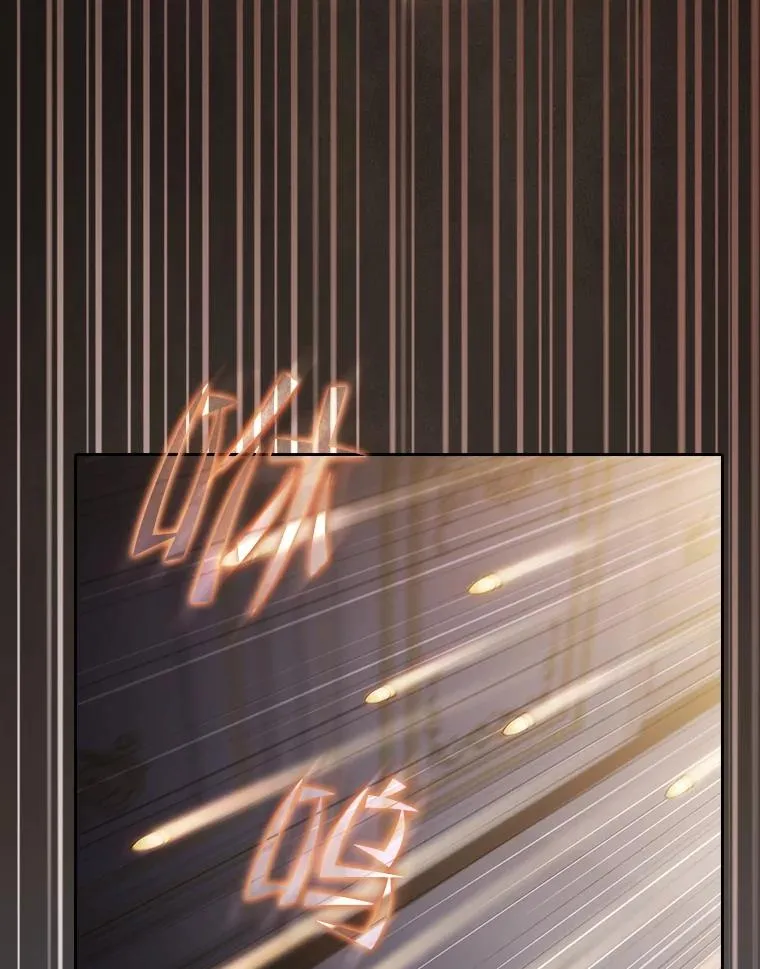154.白金宫殿 第3页