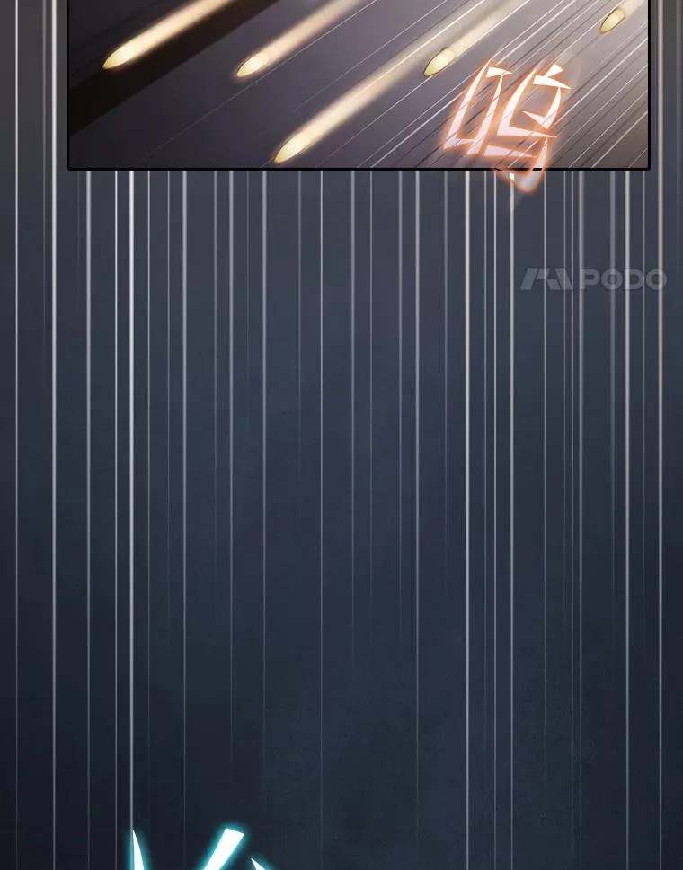 154.白金宫殿 第4页