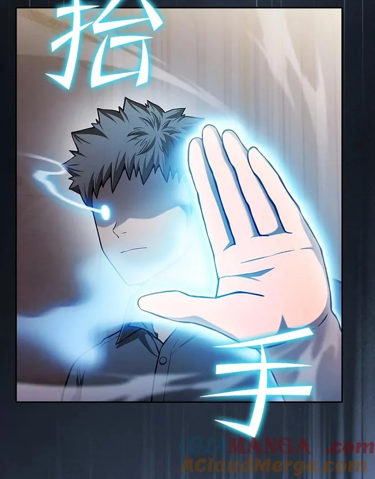 154.白金宫殿 第5页