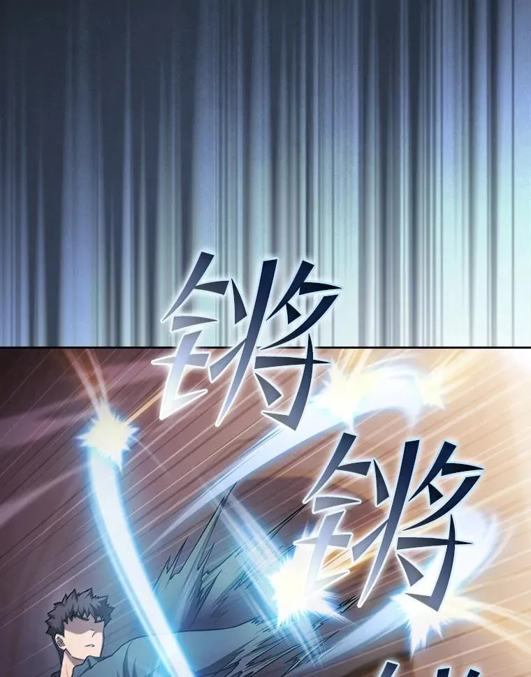 154.白金宫殿 第6页