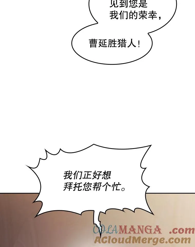 154.白金宫殿 第25页