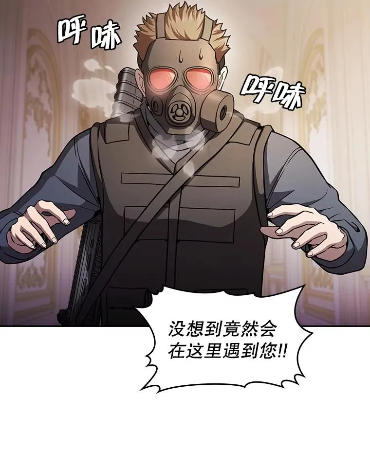 154.白金宫殿 第26页