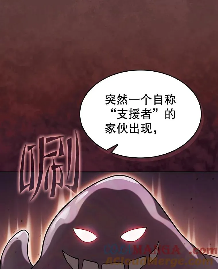 154.白金宫殿 第41页