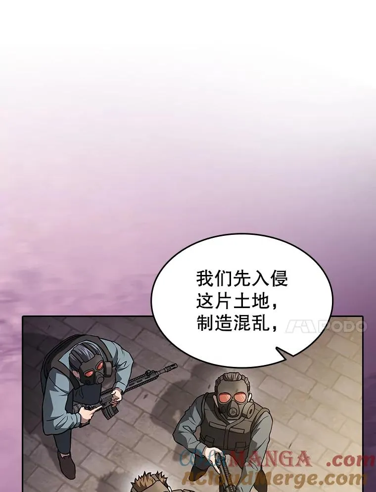 154.白金宫殿 第45页
