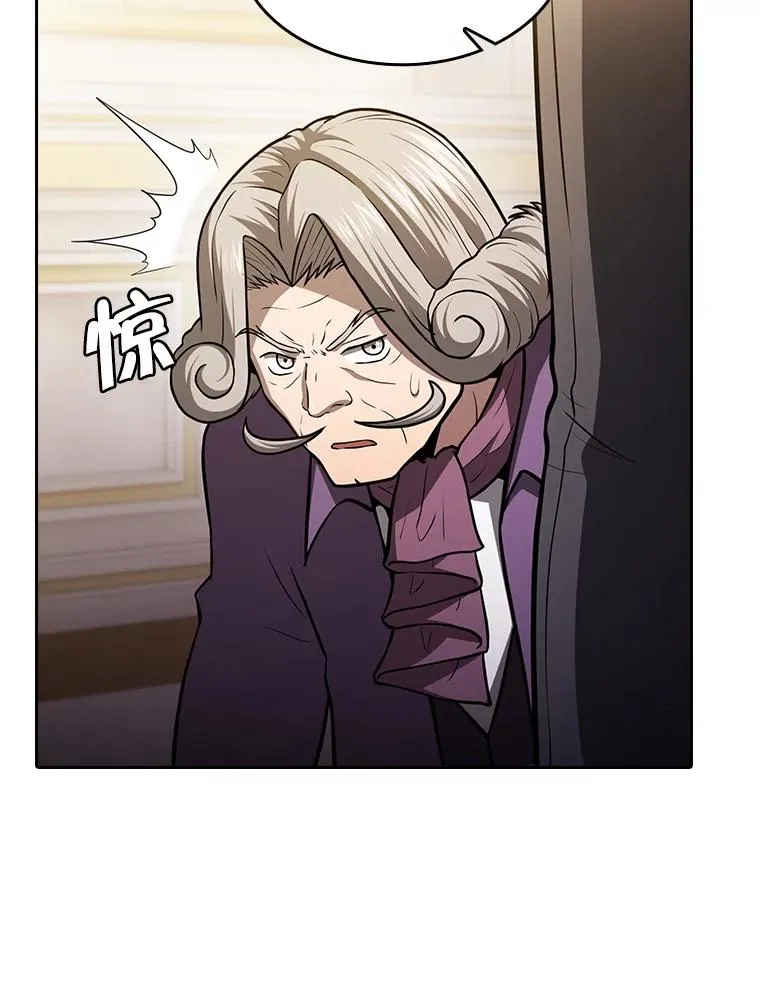154.白金宫殿 第51页