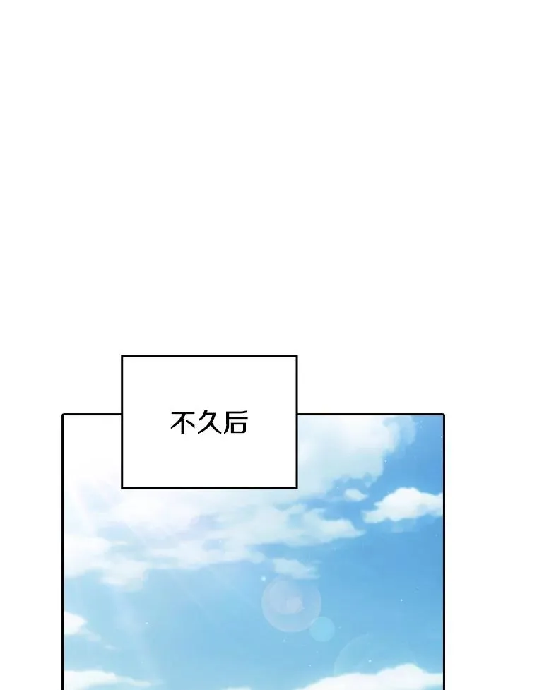 154.白金宫殿 第76页