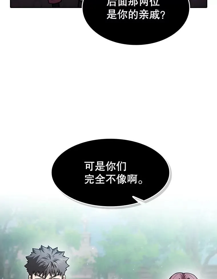 154.白金宫殿 第80页