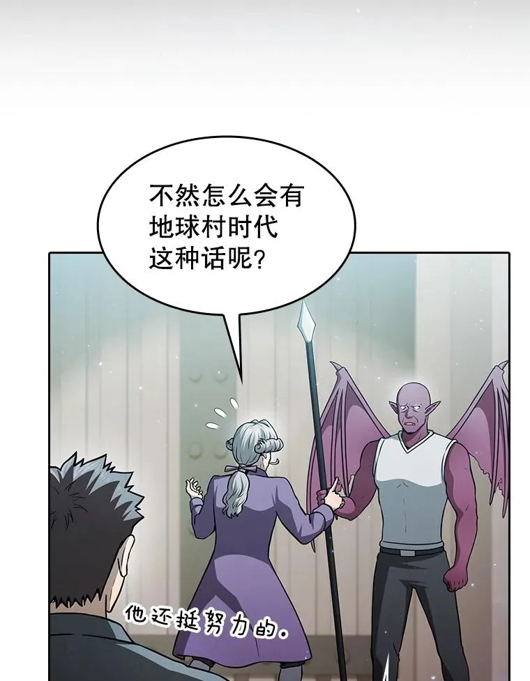 154.白金宫殿 第84页