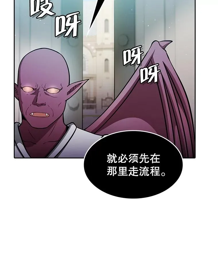154.白金宫殿 第86页