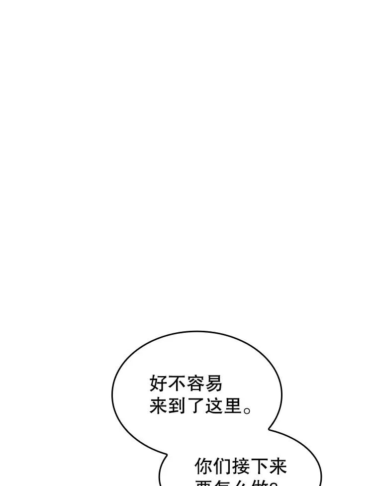 154.白金宫殿 第91页