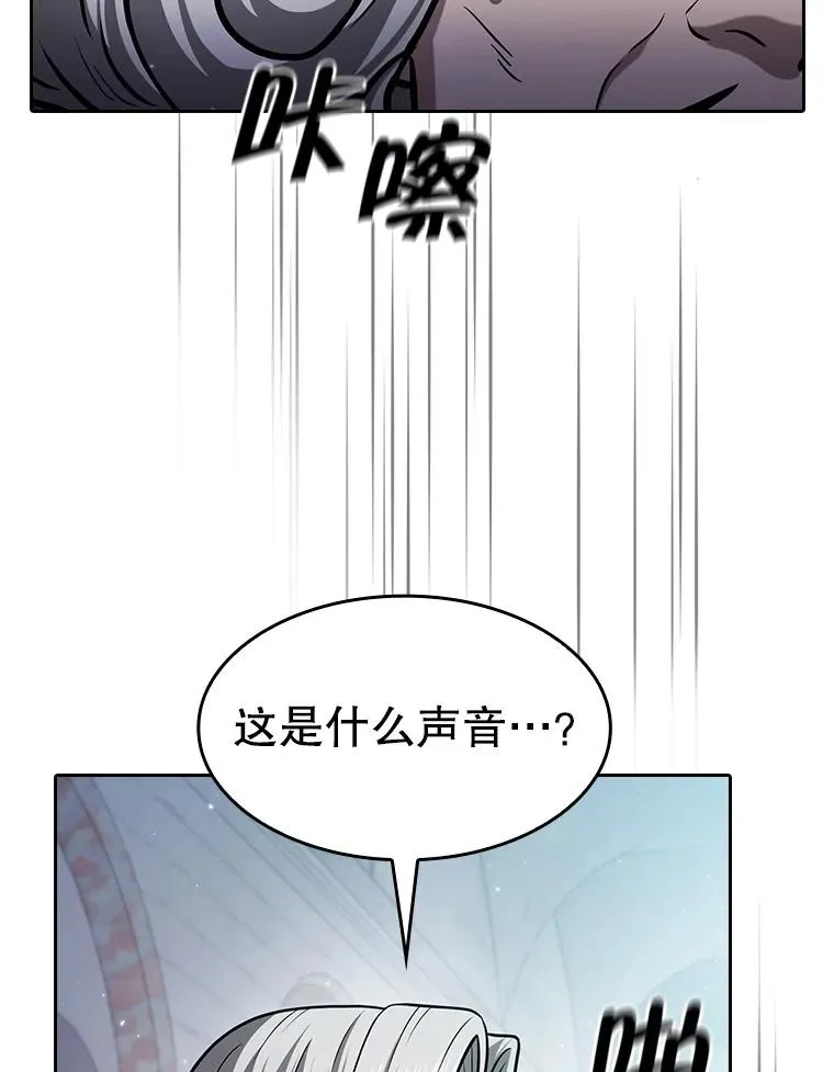 154.白金宫殿 第94页