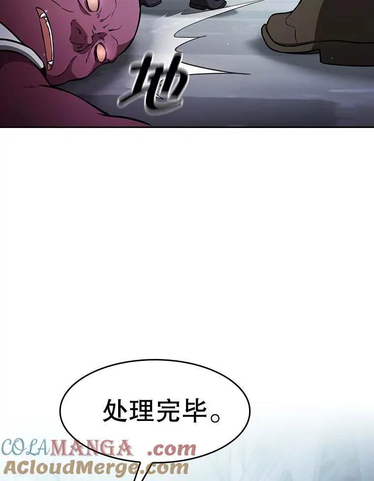 154.白金宫殿 第97页